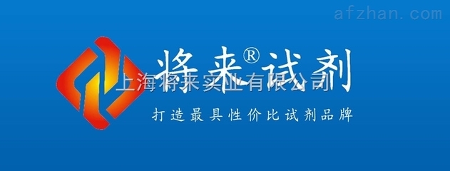 CAS:543-59-9,氯代正戊烷廠家 _供應信息_商機_中國安防展覽網