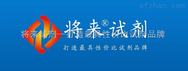 CAS:110-53-2,溴代正戊烷廠家 _供應信息_商機_中國安防展覽網